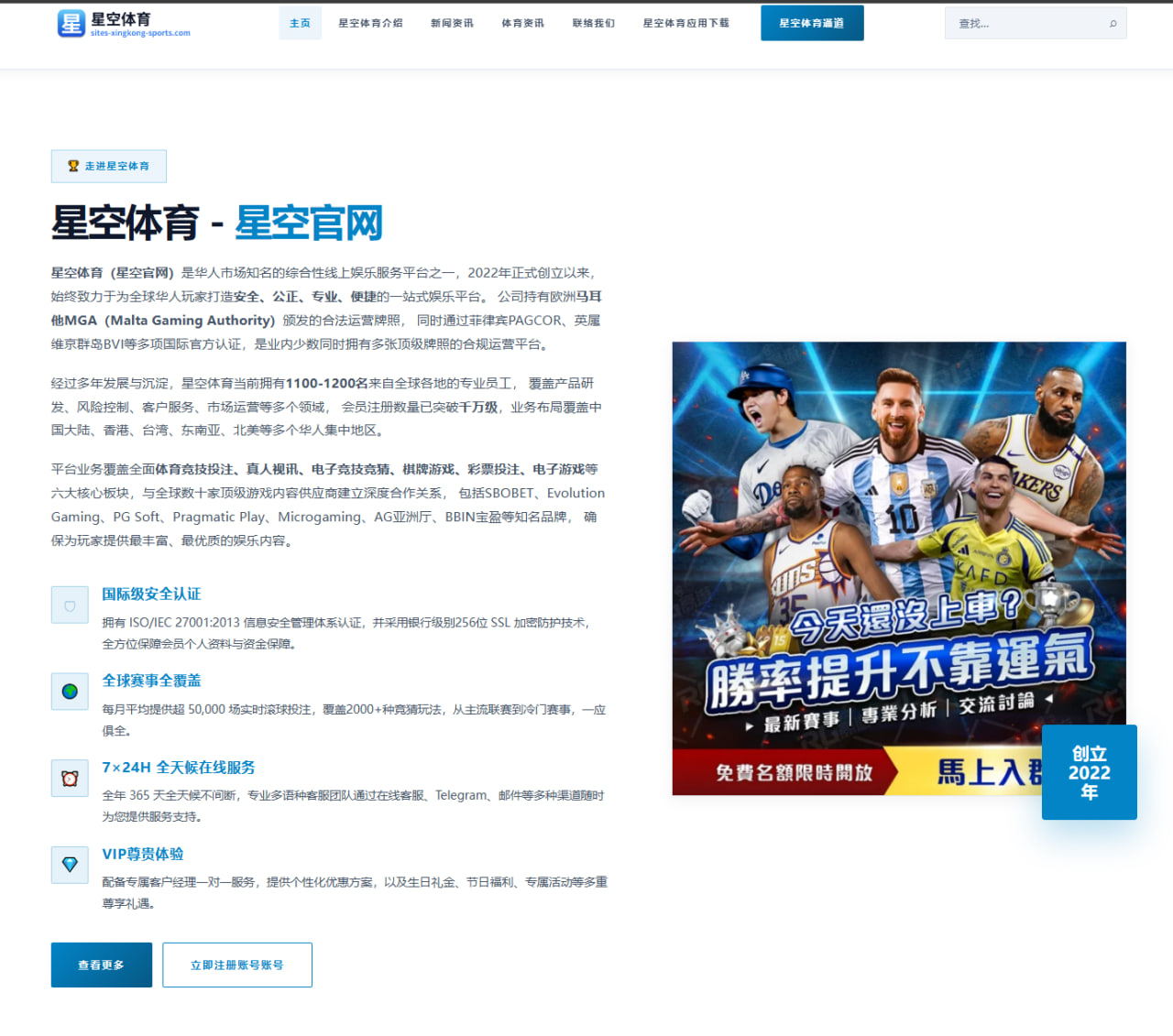 孙颖莎比赛中反手多变战术提升得分效率（LeyuSports）