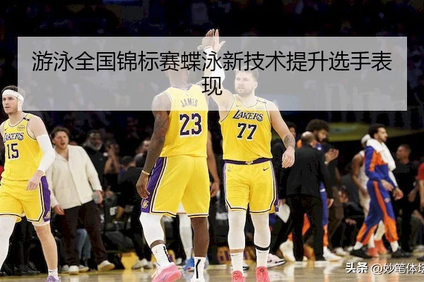 you-yong-quan-guo-jin-biao-sai-die-yong-xin-ji-shu-ti-sheng-xuan-shou-biao-xian-2-999.jpg